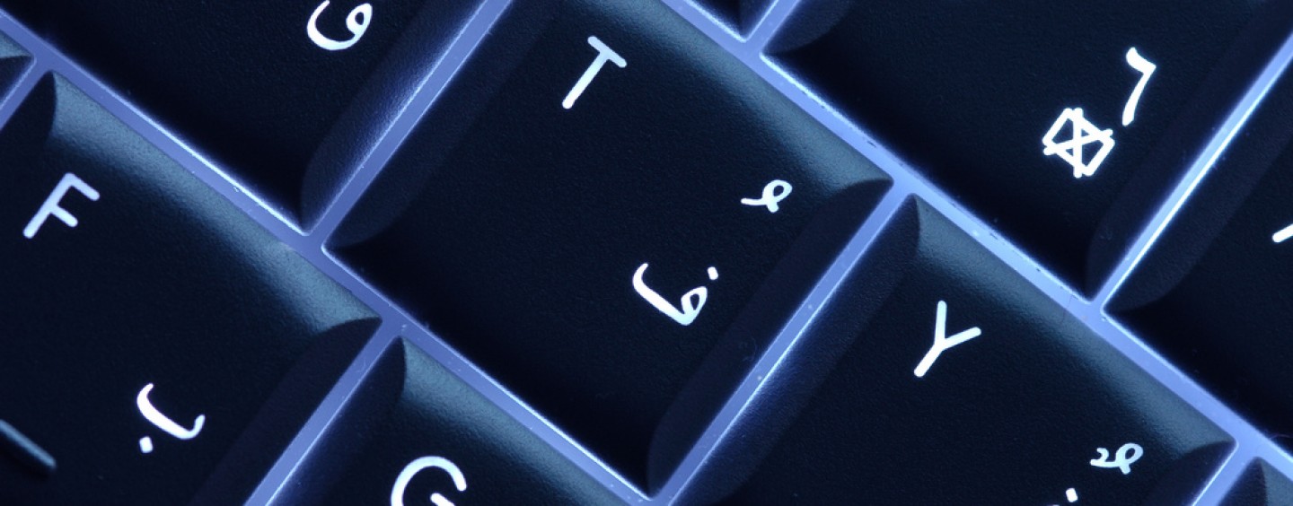 Borse di studio per il Kuwait