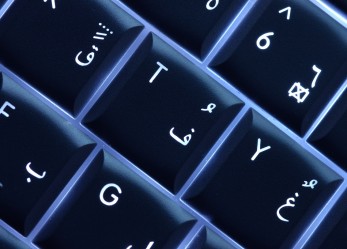 Borse di studio per il Kuwait