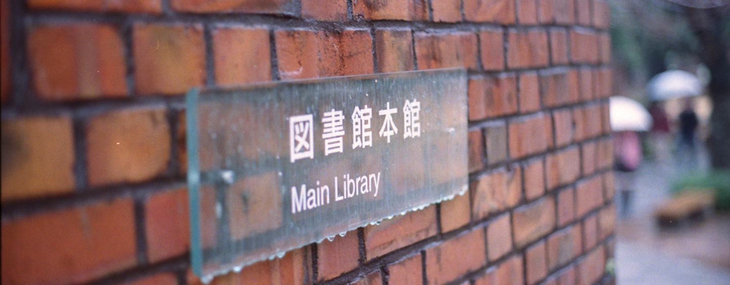 Laurea in Giappone? Sì, grazie