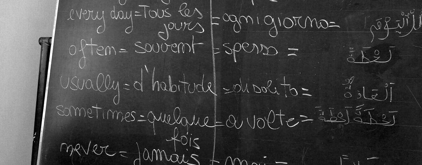 Cosa è per te la scuola?