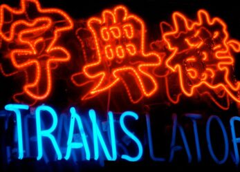 Tirocinio per laureate/i alla Commissione europea